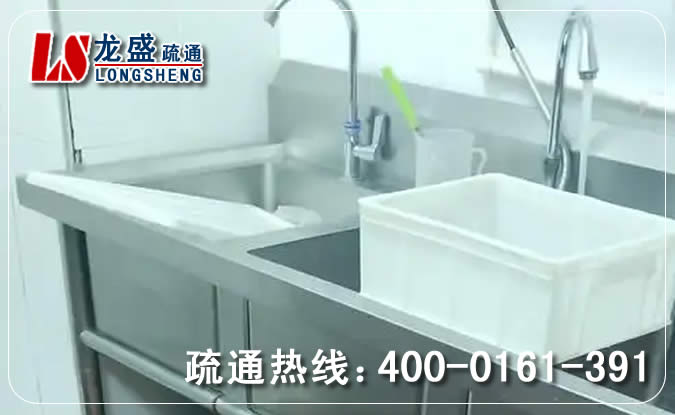 道滘镇浴室管道疏通