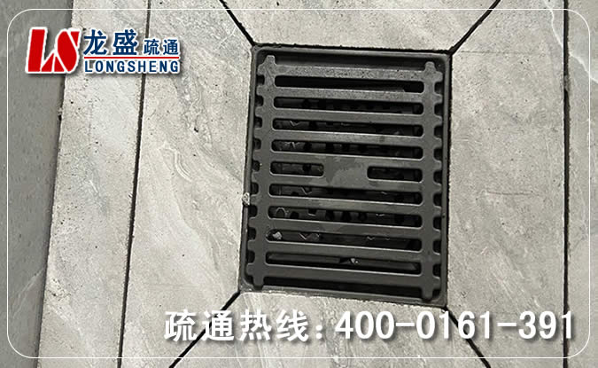 道滘镇淋浴室地漏疏通